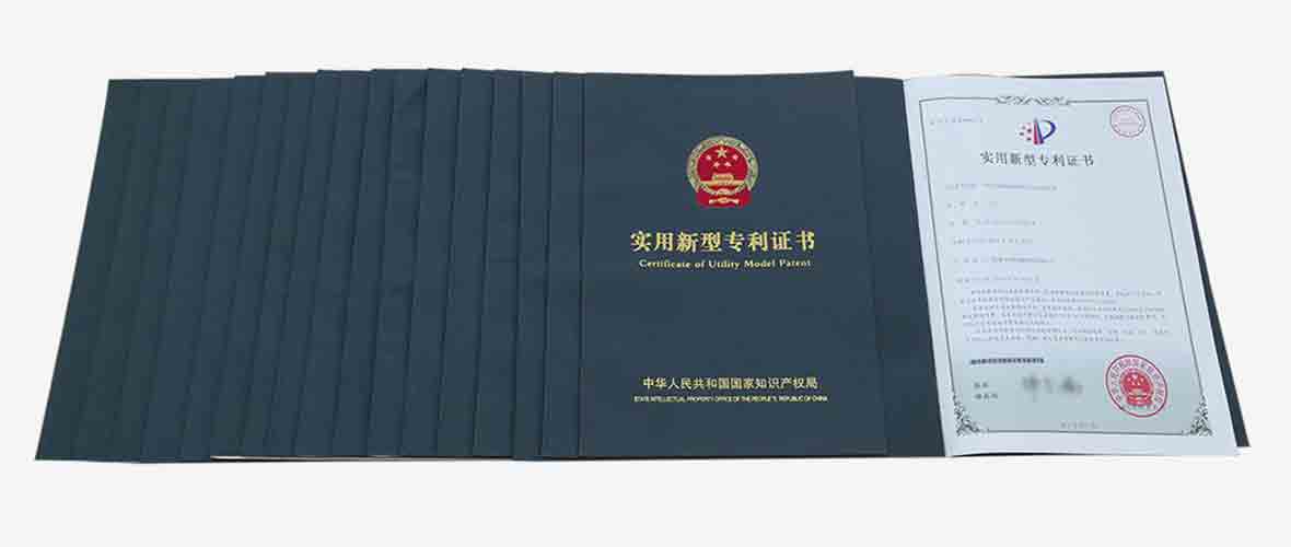 свидетельство